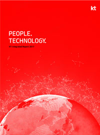 PEOPLE. TECHNOLOGY 2017 통합보고서