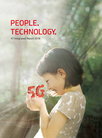 PEOPLE. TECHNOLOGY 5G 2018 통합보고서