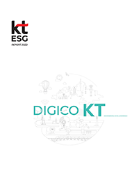 KT ESG REPORT 2022 DIGICO KT