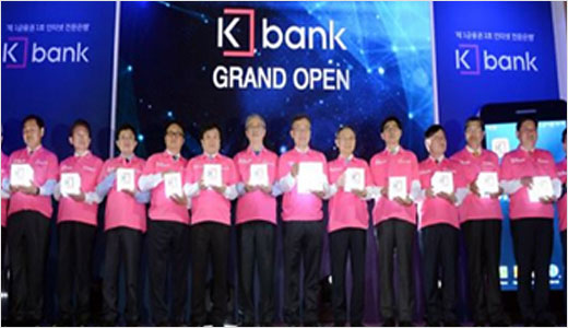 photo of K bank open ceremony