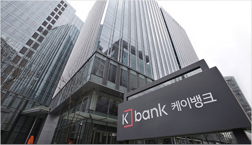 photo of K bank building