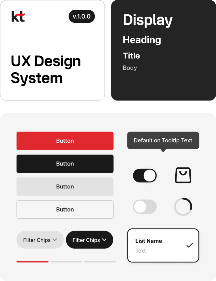 KT Design System 참고 이미지