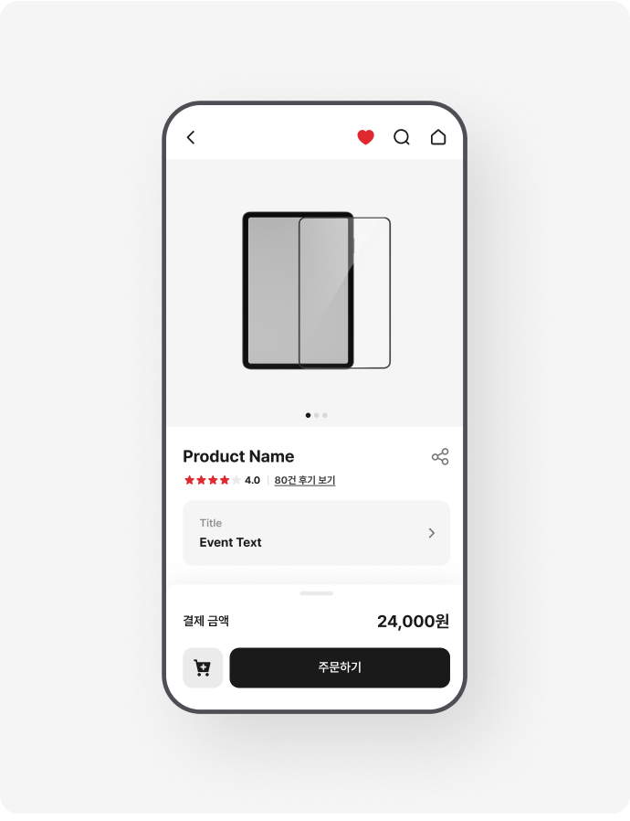 KT Design System 적용 화면 참고 이미지