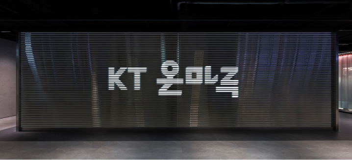 kt 온마루