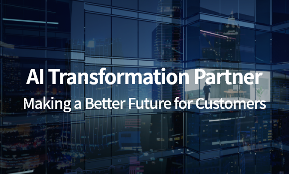 AI Transformation Partner Making a Better Future for Customers