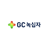GC녹십자