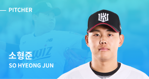 OUT FIELDER 소형준 (KANG BAEK HO) 선수 사진