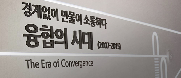 (2007-2015) The Era of Convergence