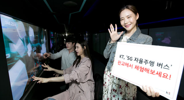 KT 5G self-driving bus in Pangyo