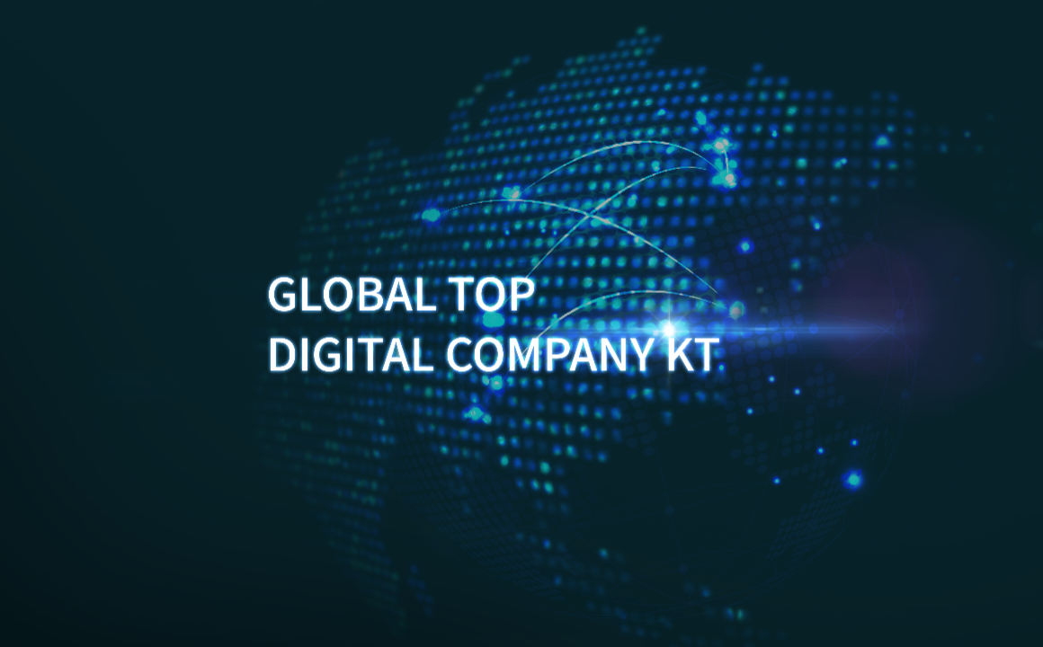 global top digital company kt