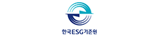 한국ESG기준원로고