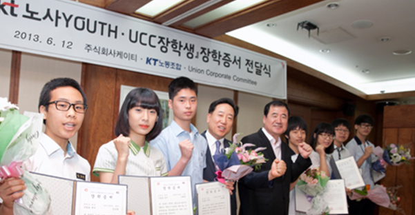 photo of Scholarship event