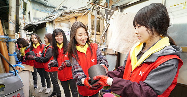 photo of Love Volunteers