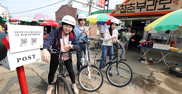 photo of GiGA Story Project in market